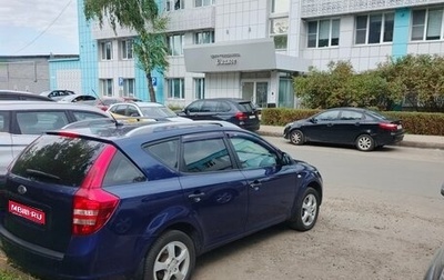 KIA cee'd I рестайлинг, 2008 год, 565 000 рублей, 1 фотография