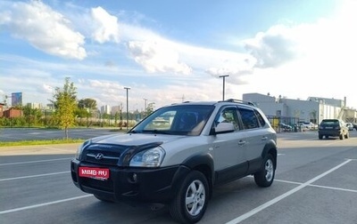 Hyundai Tucson III, 2006 год, 850 000 рублей, 1 фотография