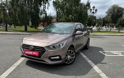 Hyundai Solaris II рестайлинг, 2019 год, 1 430 000 рублей, 1 фотография