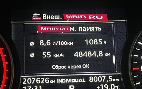 Audi A4 allroad, 2016 год, 2 850 000 рублей, 19 фотография