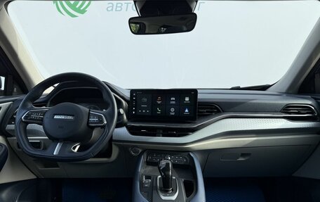Haval F7 I, 2022 год, 2 050 000 рублей, 16 фотография