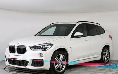 BMW X1, 2018 год, 3 110 000 рублей, 1 фотография