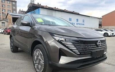 Nissan Qashqai, 2026 год, 2 390 000 рублей, 1 фотография