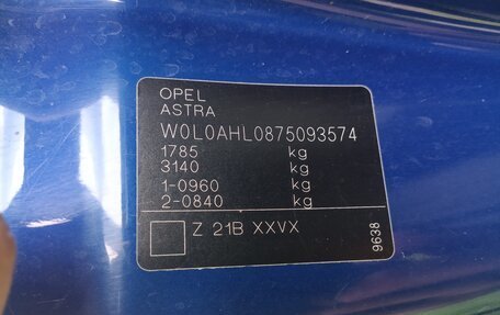 Opel Astra H, 2007 год, 500 000 рублей, 20 фотография