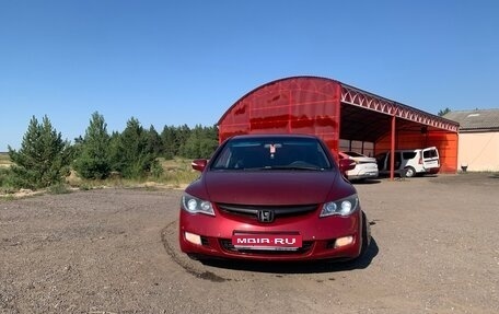 Honda Civic VIII, 2007 год, 760 000 рублей, 1 фотография