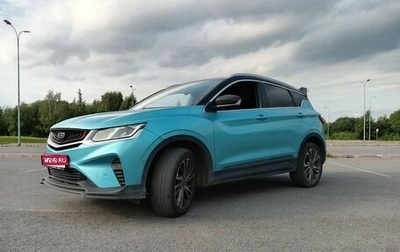 Geely Coolray I, 2023 год, 1 510 000 рублей, 1 фотография