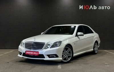 Mercedes-Benz E-Класс, 2011 год, 1 595 000 рублей, 1 фотография