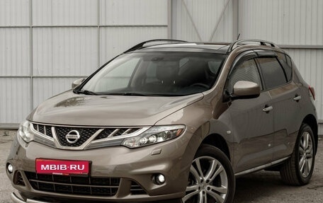 Nissan Murano, 2013 год, 1 580 000 рублей, 1 фотография