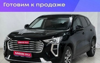 Haval Jolion, 2022 год, 1 619 000 рублей, 1 фотография