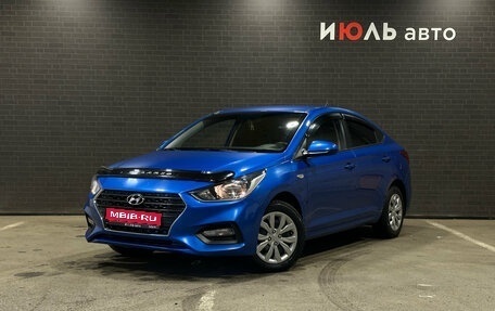 Hyundai Solaris II рестайлинг, 2019 год, 1 395 000 рублей, 1 фотография