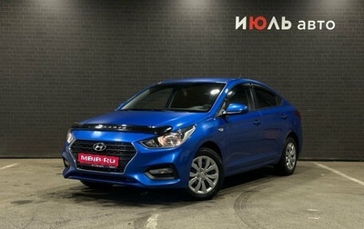 Hyundai Solaris II рестайлинг, 2019 год, 1 395 000 рублей, 1 фотография