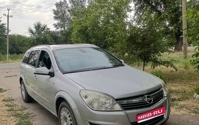 Opel Astra H, 2008 год, 670 000 рублей, 1 фотография