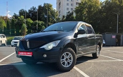 SsangYong Actyon Sports II, 2008 год, 597 000 рублей, 1 фотография