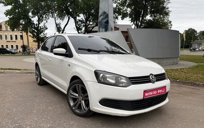 Volkswagen Polo VI (EU Market), 2013 год, 700 000 рублей, 1 фотография
