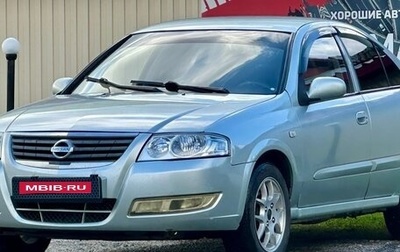 Nissan Almera Classic, 2007 год, 400 000 рублей, 1 фотография
