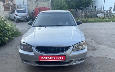 Hyundai Accent II, 2005 год, 240 000 рублей, 1 фотография