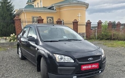 Ford Focus II рестайлинг, 2005 год, 220 000 рублей, 1 фотография