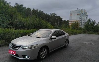 Honda Accord VIII рестайлинг, 2011 год, 1 300 000 рублей, 1 фотография