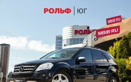 Mercedes-Benz M-Класс, 2008 год, 898 000 рублей, 1 фотография