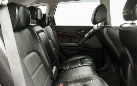 Nissan Murano, 2013 год, 1 580 000 рублей, 26 фотография
