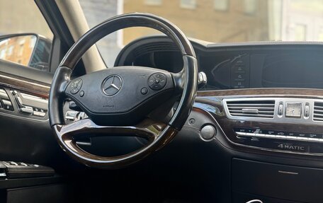 Mercedes-Benz S-Класс, 2008 год, 1 200 000 рублей, 7 фотография