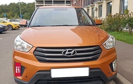 Hyundai Creta I рестайлинг, 2017 год, 1 640 000 рублей, 8 фотография