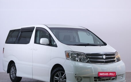 Toyota Alphard III, 2005 год, 1 669 000 рублей, 2 фотография