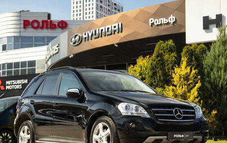Mercedes-Benz M-Класс, 2008 год, 898 000 рублей, 2 фотография