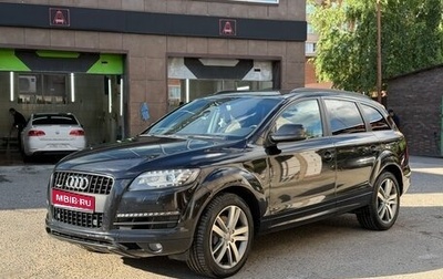 Audi Q7, 2012 год, 1 790 000 рублей, 1 фотография