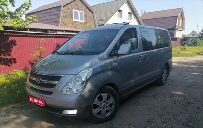Hyundai Grand Starex Grand Starex I рестайлинг 2, 2012 год, 1 500 000 рублей, 1 фотография