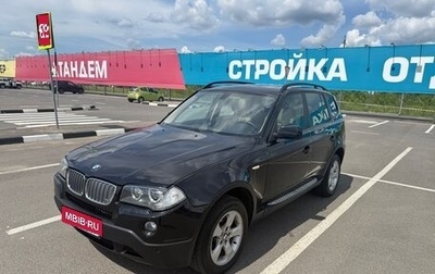 BMW X3, 2007 год, 1 270 000 рублей, 1 фотография