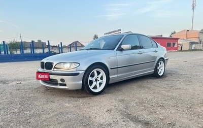 BMW 3 серия, 2003 год, 1 000 000 рублей, 1 фотография