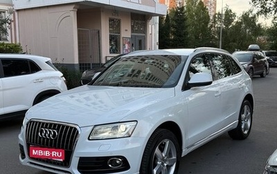 Audi Q5, 2013 год, 2 100 000 рублей, 1 фотография