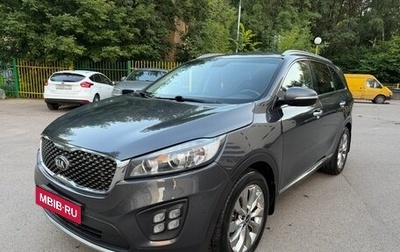 KIA Sorento III Prime рестайлинг, 2016 год, 1 850 000 рублей, 1 фотография