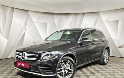 Mercedes-Benz GLC, 2019 год, 3 190 000 рублей, 1 фотография