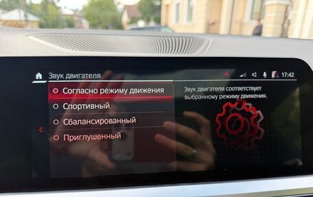 BMW 4 серия, 2020 год, 4 190 000 рублей, 26 фотография