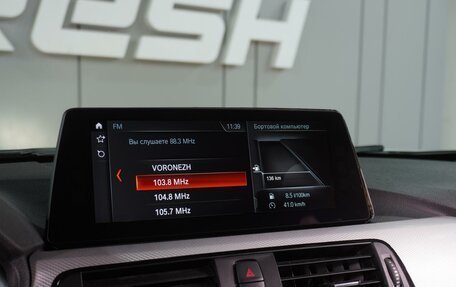 BMW 3 серия, 2017 год, 1 849 000 рублей, 17 фотография