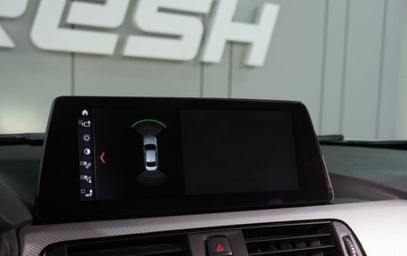 BMW 3 серия, 2017 год, 1 849 000 рублей, 16 фотография
