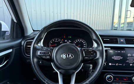 KIA Rio IV, 2021 год, 1 699 000 рублей, 12 фотография