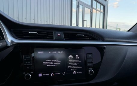 KIA Rio IV, 2021 год, 1 699 000 рублей, 16 фотография