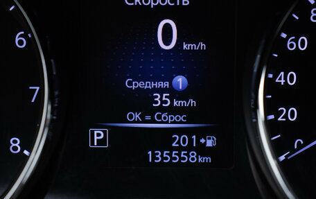 Nissan X-Trail, 2020 год, 2 418 000 рублей, 12 фотография