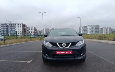 Nissan Qashqai, 2018 год, 1 820 000 рублей, 1 фотография