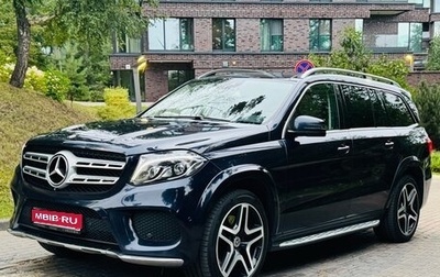 Mercedes-Benz GLS, 2016 год, 3 750 000 рублей, 1 фотография