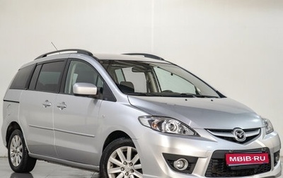 Mazda 5 I рестайлинг, 2008 год, 719 000 рублей, 1 фотография