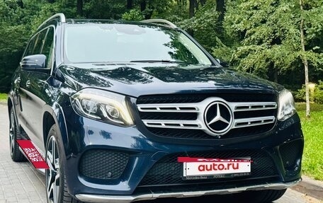 Mercedes-Benz GLS, 2016 год, 3 750 000 рублей, 7 фотография