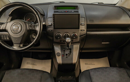 Mazda 5 I рестайлинг, 2008 год, 719 000 рублей, 13 фотография