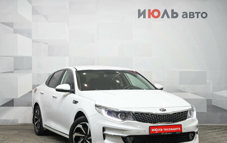 KIA Optima IV, 2018 год, 1 990 000 рублей, 3 фотография