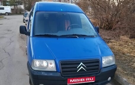 Citroen Jumpy III, 2006 год, 450 000 рублей, 1 фотография