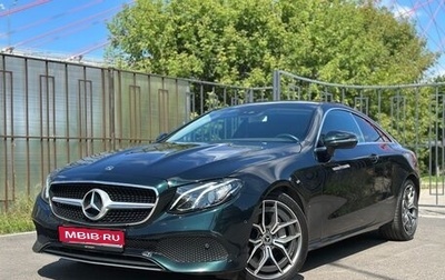 Mercedes-Benz E-Класс, 2018 год, 3 400 000 рублей, 1 фотография