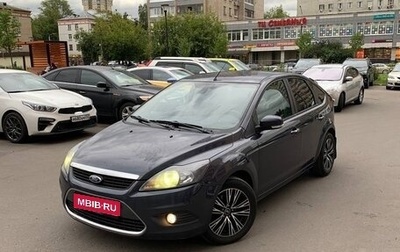Ford Focus II рестайлинг, 2010 год, 790 000 рублей, 1 фотография